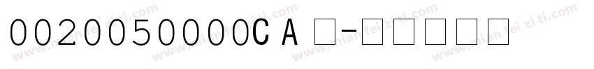 0123456789C A Z字体转换